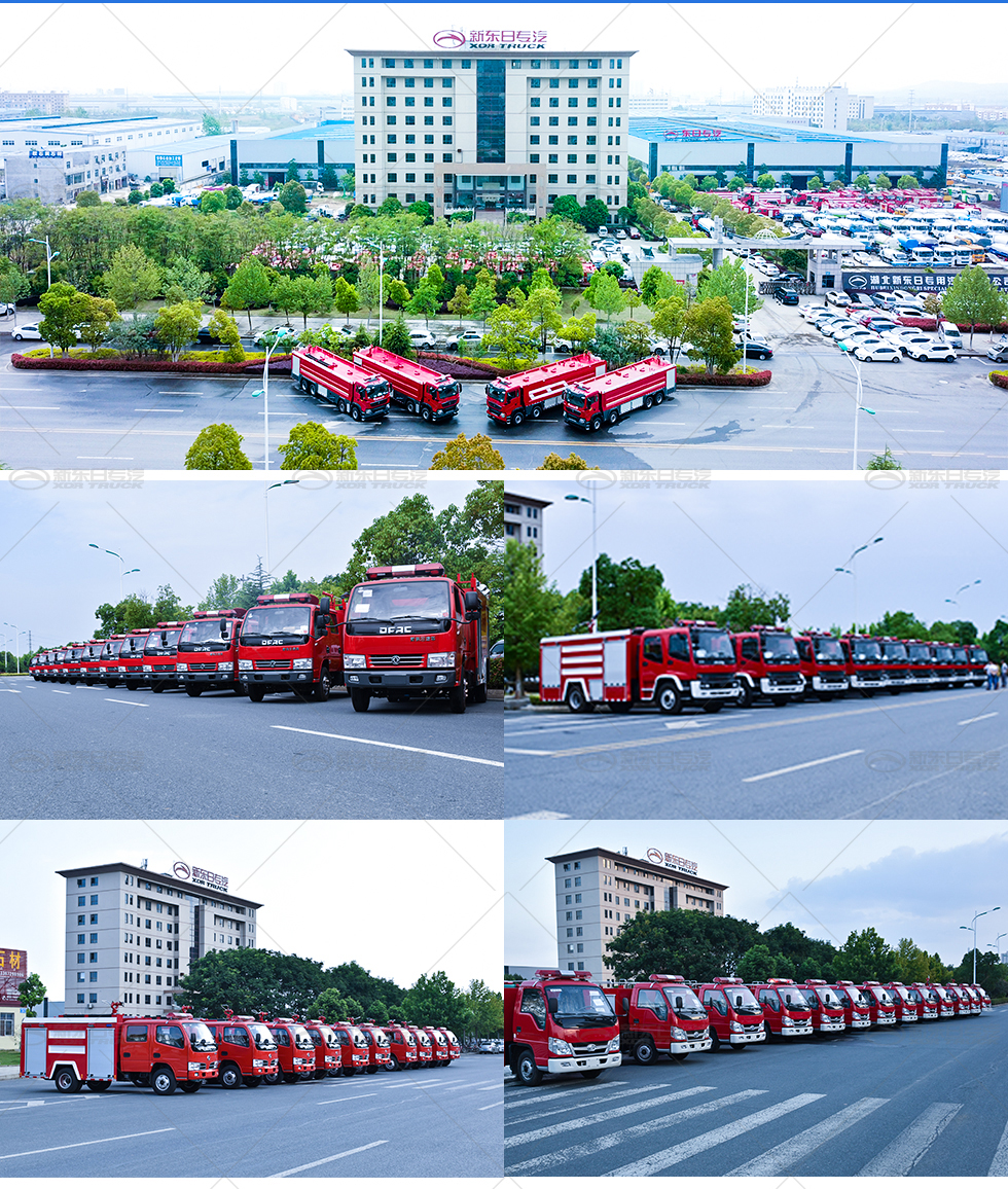  东风牌  国六2.5吨水罐消防车